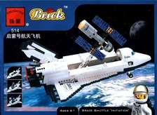Конструктор BRICK 484660/514 (20шт) космический шатл, 593 дет, 47-29-7см