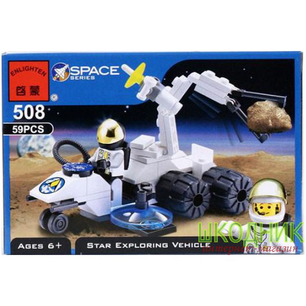 Конструктор BRICK 508 (150шт) луноход