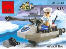 Конструктор BRICK 815 (300шт) штурмовая лодка, 33 дет, в кор-ке, 10-7-4,5см