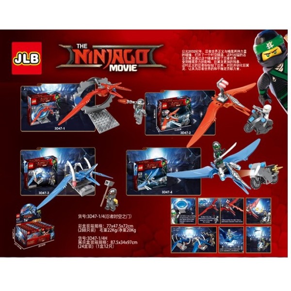 Конструктор JLB NINJAGO  MOVIE 3D47-1/4 (288шт/2) 4 вида, в кор. 14.6*4.5*10.09см